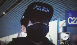 王源娱乐圈吃瓜爆料,揭秘明星幕后故事