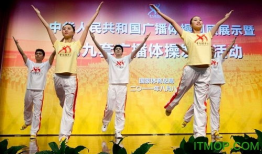 广播体操视频,轻松锻炼身体，焕发活力